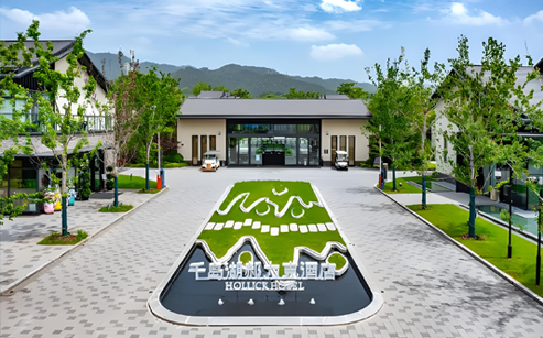 亞運(yùn)會度假村酒店