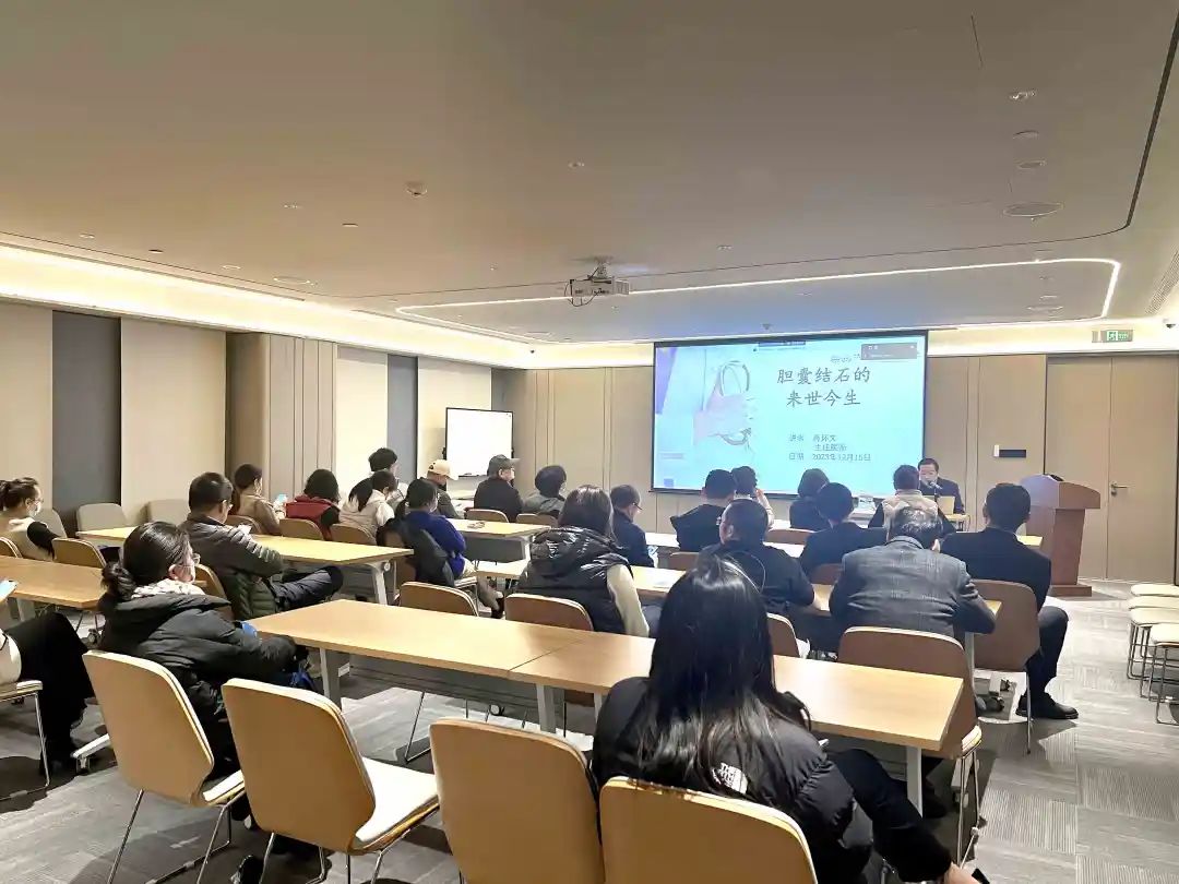 關(guān)愛員工健康,公益講座上新—上海格瑞特誠邀膽結(jié)石專家公益系列講座 (2)(圖4)